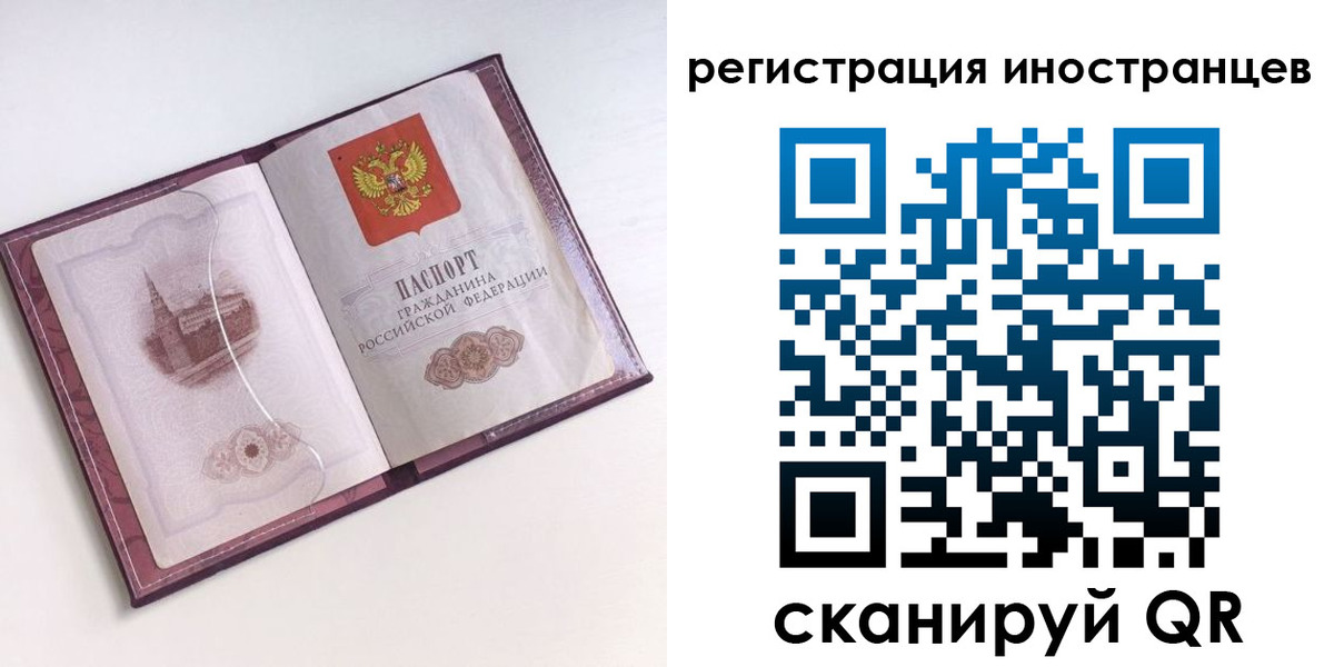 прописка 2025 в Кашине