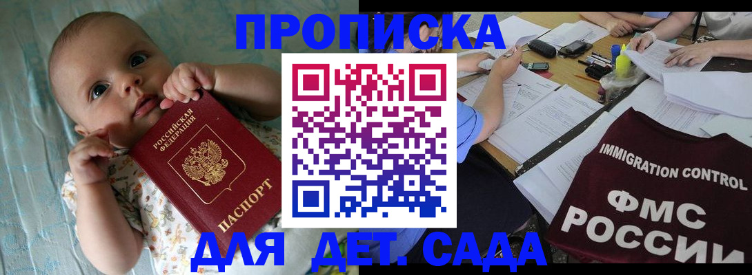 временная регистрация собственник в Кашине