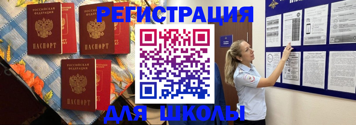 временная регистрация собственник в Кашине