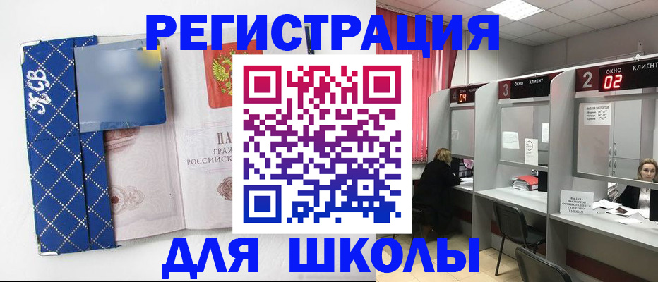 временная регистрация в квартире в Кашине