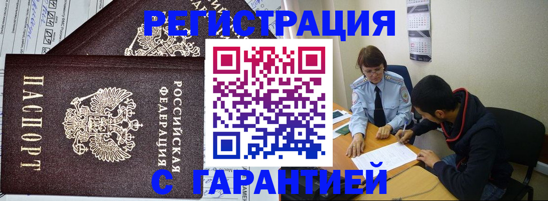 регистрация для дет. сада в Кашине